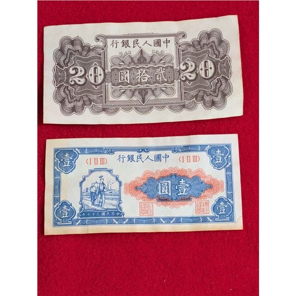 2 VINTAGE Chinese Paper Currency