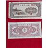 Image 2 : 2 VINTAGE Chinese Paper Currency