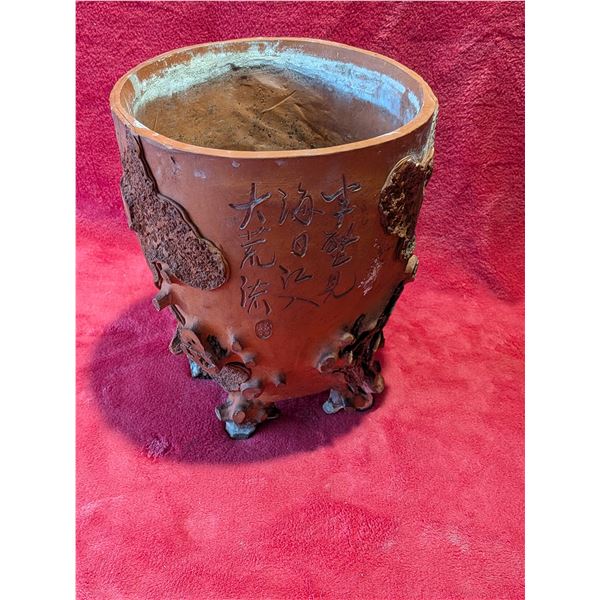 VINTAGE CHINESE GARDEN POT