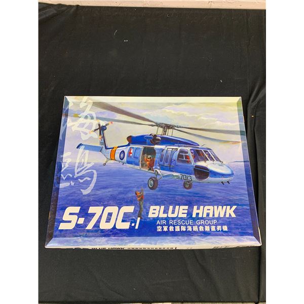 AFV Club AF-35S13 Model Kit 1/35 Scale