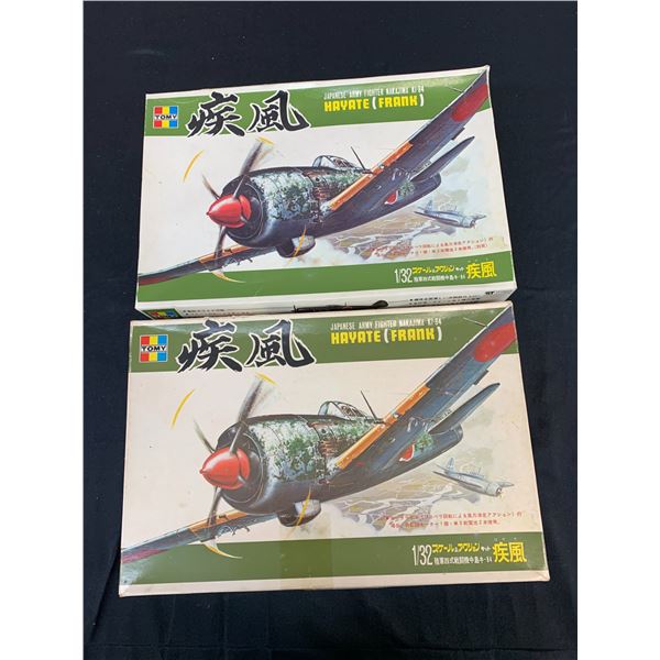 Lot of 2 Japanese 1/32 Scale Model Kits TOMY #HP-1-1100 and HP 1-1200