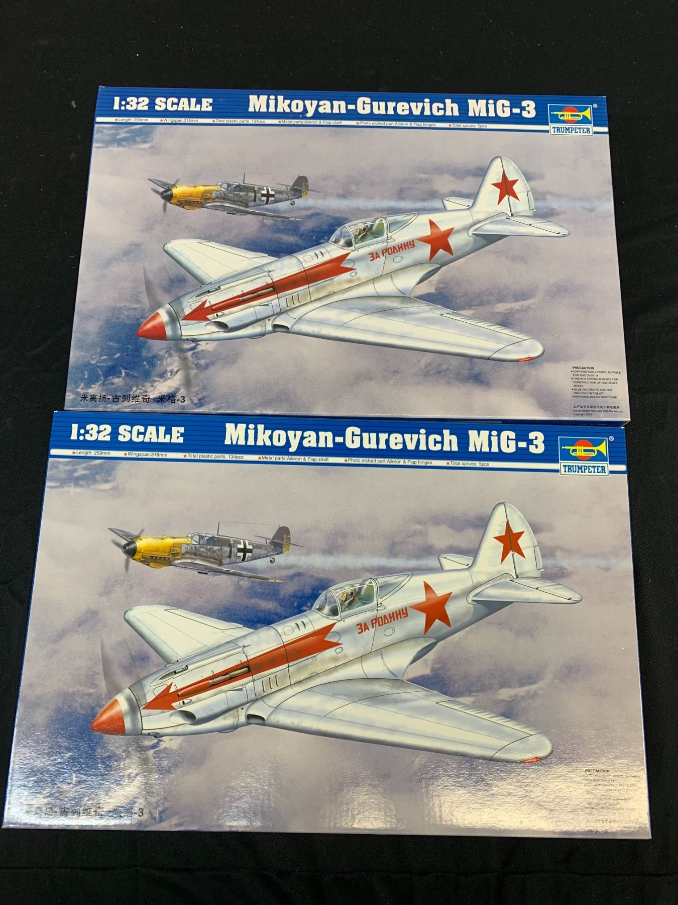 Lot of 2 Trumpeter 1/32 Scale Model Kits #02230 x2
