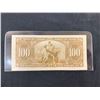 Image 2 : 1937 $100 Canadian Bill