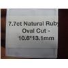 Image 3 : Natural Ruby 7.7ct – Oval Cut, 10.6 × 13.1mm