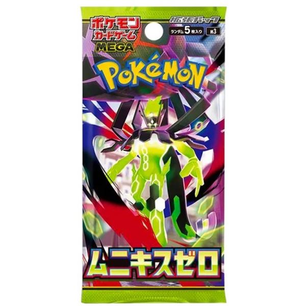 Pokemon TCG Nihil Zero Sealed Booster Pack