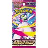 Image 1 : Pokemon TCG Mega Sinfonia Booster Pack