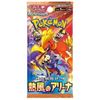 Image 1 : Pokemon TCG Heatwave Booster Pack