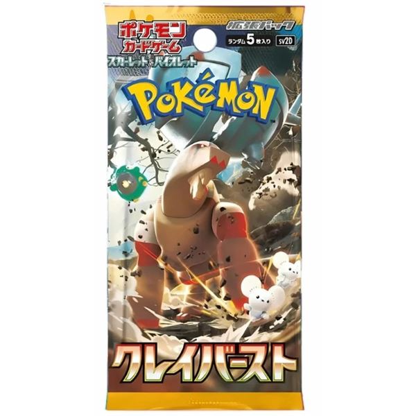 Pokemon TCG Clayburst Booster Pack