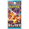 Image 1 : Pokemon TCG Black Flame Booster Pack