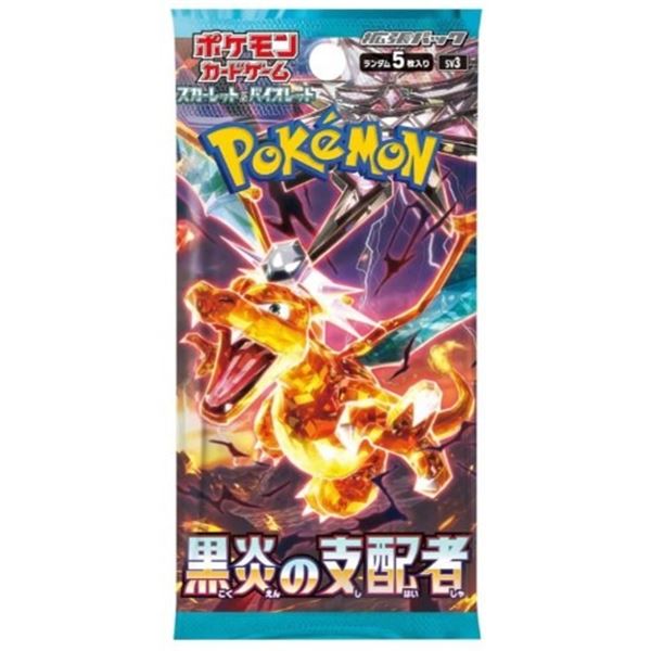 Pokemon TCG Black Flame Booster Pack