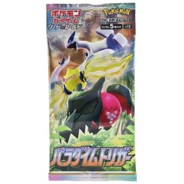 Pokemon TCG Paradigm Trigger Booster Pack
