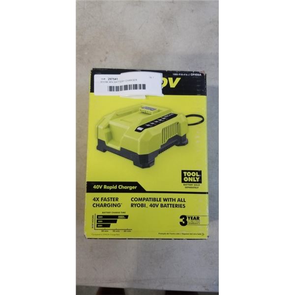 RYOBI 40V BATTERY CHARGER