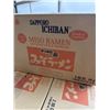 Image 6 : 3 NEW CASES OF SAPPORO ICHIBAN MISO RAMEN JAPANESE STYLE NOODLE BOWLS, 12 PER BOX, 36 TOTAL BB. APRI