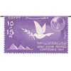 Image 1 : Afro-Asian People's Conference Egyptian Stamp