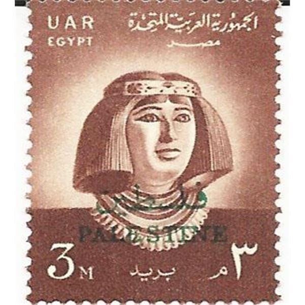 Princess Nofret Egyptian Stamp