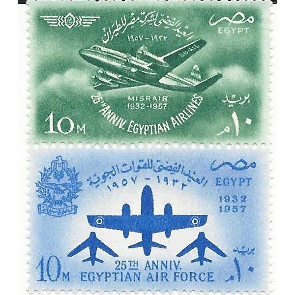25th Anniversary of the Egyptian Airforce Stamps