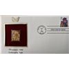 Image 1 : Christmas 1996 Exchanging Gifts Gold Stamp Replica First Day Cover