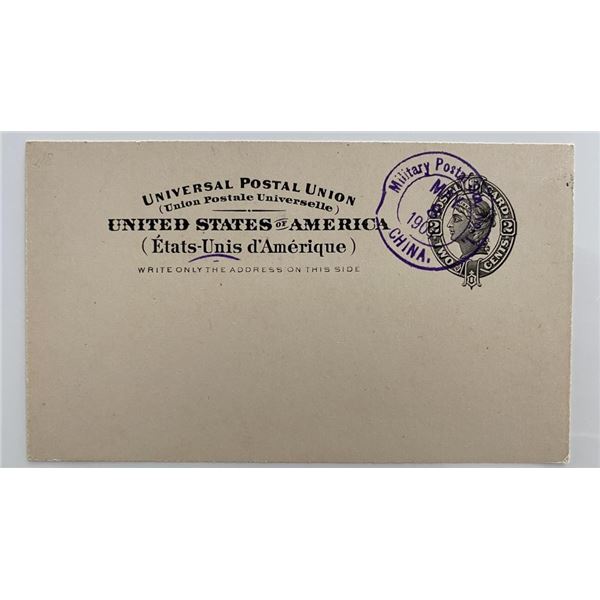 China Military postmark on U.S. postcard