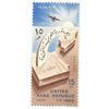 Image 1 : United Arab Republic Stamp