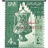 Image 1 : Egyptian Glass Lamp Stamp