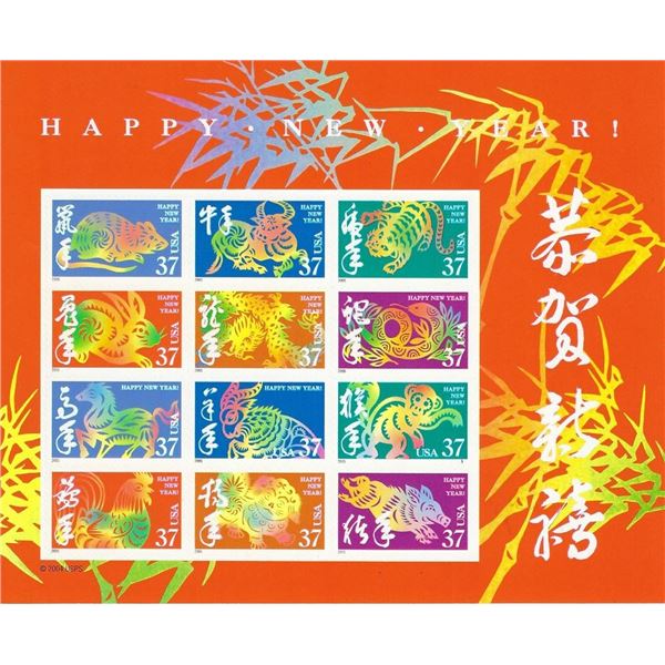 Chinese New Year stamp sheet