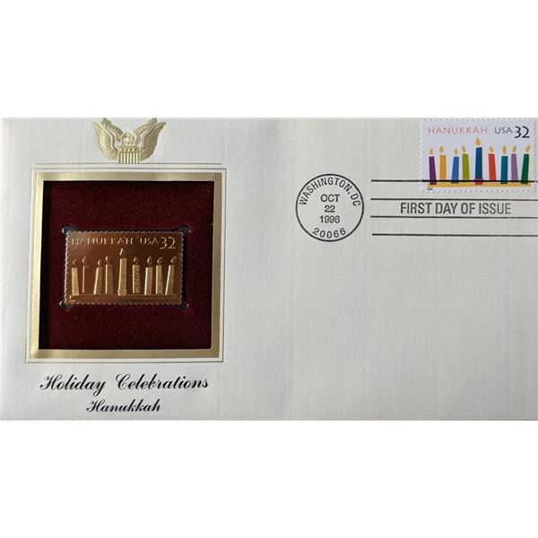 Holiday Celebrations Hanukkah Gold Stamp Replica First Day Cover