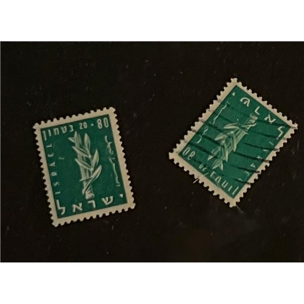 Two 1957 Israel Stamps One Unused