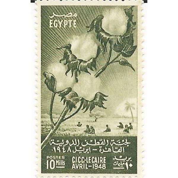 International Cotton Congress - Field and branch of Cotton Egyptian Stamp