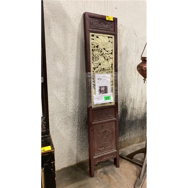 2-PC CHINESE MOTIF FOLDING PARTITION