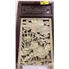 Image 2 : 2-PC CHINESE MOTIF FOLDING PARTITION