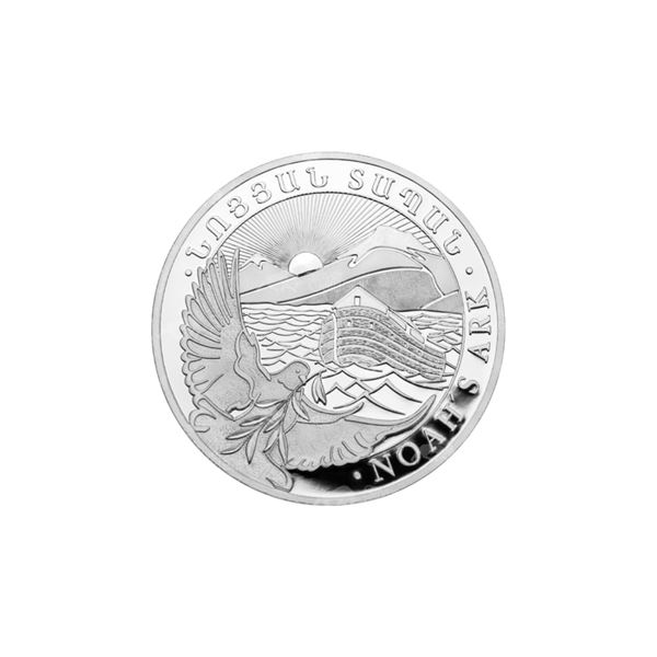 Noah's Arc Armenia 200 Dram .999 Fine Silver Round. You will receive 2x100 Dram = 200 Dram.