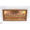 Image 1 : VINTAGE COPPERCRAFT GUILD "THE LAST SUPPER"