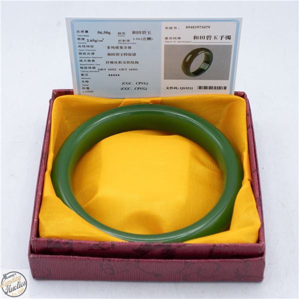 #4112-EMERALD GREEN JADE BANGLE WITH