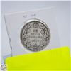 Image 2 : 1917 CANADA SILVER 50 CENT COIN