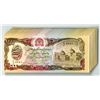 Image 1 : Afghanistan. Da Afghanistan Bank, 1991, Sequential Banknote Assortment.