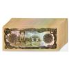 Image 2 : Afghanistan. Da Afghanistan Bank, ND (1979-1991), Issued Banknote Assortment.
