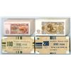 Image 1 : Bulgaria. Bulgarian National Bank, 1951, 10 Leva to 200 Leva, Lot of 4 Packs of 100 Uncirculated not