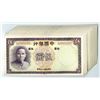 Image 1 : China. Bank of China, 1937, Sequential Banknote Assortment.