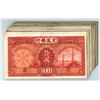 Image 1 : China. Bank of Communications, 1935, Issued Banknote Assortment.