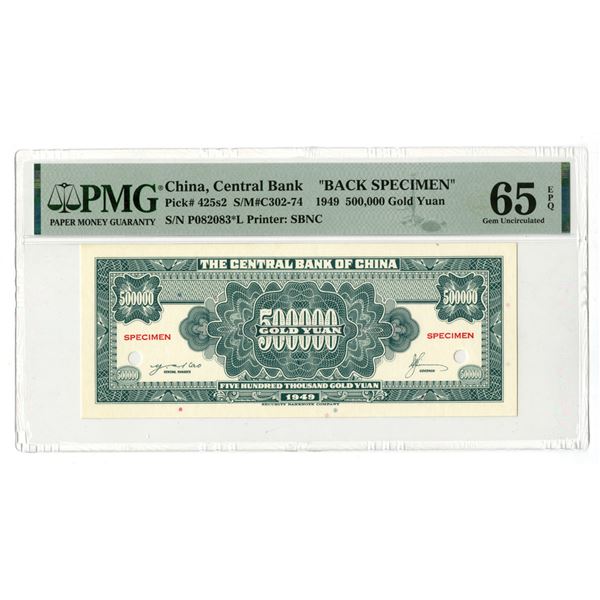 China. Central Bank of China, 1949, Essay Uniface Specimen Back.
