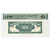 Image 1 : China. Central Bank of China, 1949, Essay Uniface Specimen Back.