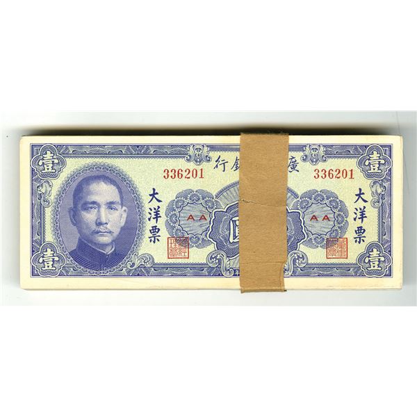 China. Kwangtung Provincial Bank, 1949 Pack of 99 Banknotes.