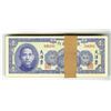 Image 1 : China. Kwangtung Provincial Bank, 1949 Pack of 99 Banknotes.