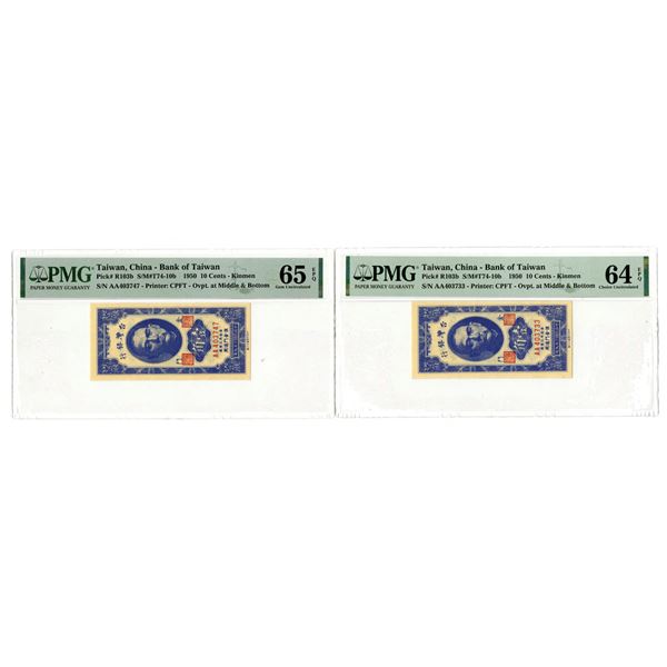 China. Bank of Taiwan, 1950, "Kinmen Branch" Issued Banknote Pair.