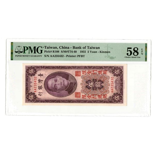 China. Bank of Taiwan, 1955, "Kinmen Branch" Issued Banknote.