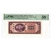 Image 1 : China. Bank of Taiwan, 1955, "Kinmen Branch" Issued Banknote.