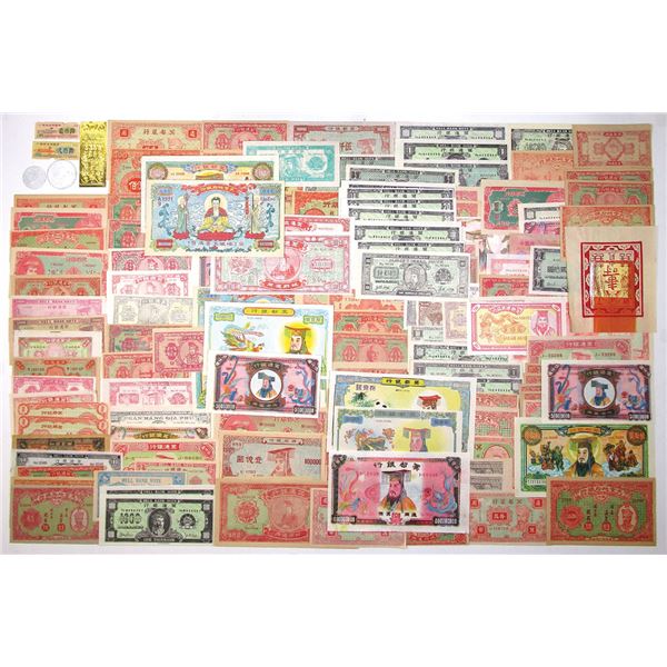 China. Chinese Hell Bank Notes & Spirit Money Assortment, ca.1980 to 1990s, with Deity Portraits, Te