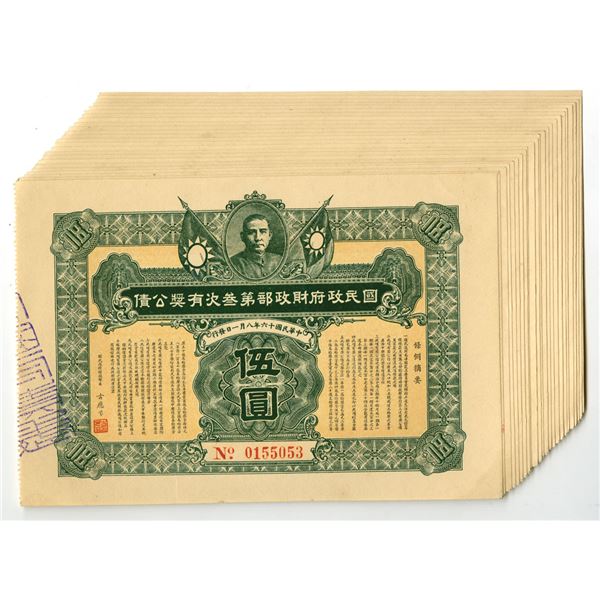 China. Nationalist Government Lottery Loans, 1927, I/U Assortment.