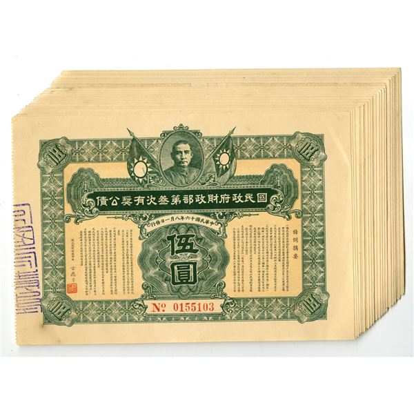 China. Nationalist Government Lottery Loans, 1927, I/U Assortment.