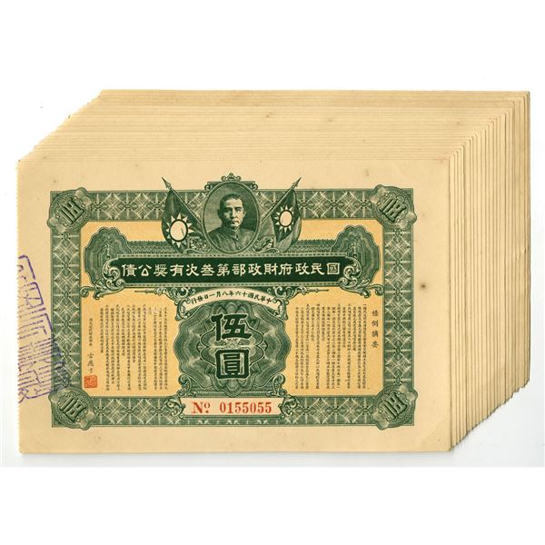 China. Nationalist Government Lottery Loans, 1927, I/U Assortment.